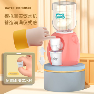 Mini dispensador de agua de juguete con taza, presionar para dispensar, para simulación de casa de juegos para niños - Product Image 1