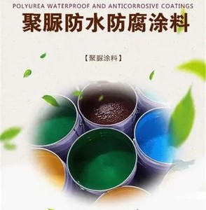 Revêtement en polyurée résistant aux UV, anti-âge et anti-usure pour toitures extérieures, peinture imperméable en polyurée - Product Image 2