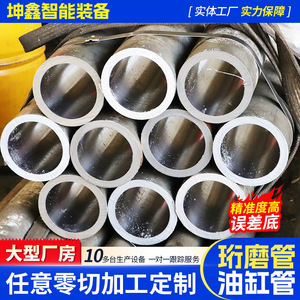 ท่อขัดเงา Kunxinzhi รุ่น 45 #   ท่อไฮดรอลิกเหล็กสำหรับชิ้นส่วนโลหะยานยนต์ - Product Image 2