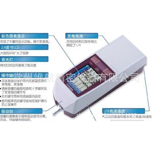 เครื่องทดสอบความแข็งแบบพกพา Mitutoyo รุ่น 178-560-01DC วัสดุพลาสติก ผลิตที่อู๋ซี - Product Image 2
