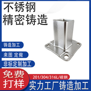 Q235 - Product Image 4