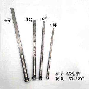 Outils de nettoyage de moteur, jeu de 4 poinçons en acier à grande vitesse pour la réparation de moteurs, nettoyage de fils de cuivre - Product Image 2