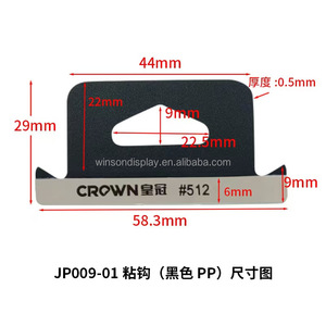 ตะขอแขวนพลาสติกแบบมีรู กาวในตัว สำหรับแขวนสินค้าในซุปเปอร์มาร์เก็ต  ลดราคา - Product Image 2