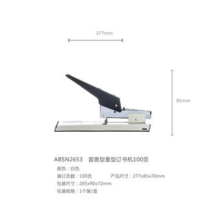 M & G <span class=keywords><strong>Grande</strong></span> <span class=keywords><strong>agrafeuse</strong></span> de <span class=keywords><strong>bureau</strong></span> robuste <span class=keywords><strong>Agrafeuse</strong></span> manuelle pour étudiants avec agrafes épaissies pour agrafage de 100 pages - Product Image 4