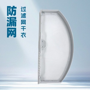 Dryer Lint Filter <b>Screen</b> WE03X23881 <b>Plastic</b> Home Use Easy Installation - Product Image 5