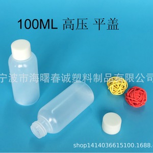 ขวดพลาสติกใสทรงกลม 100 มล. ยี่ห้อชุนเฉิง ฝาแบน สำหรับบรรจุภัณฑ์ทั่วไป - Product Image 4