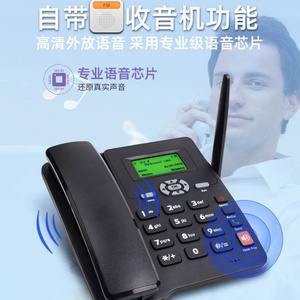 โทรศัพท์ตั้งโต๊ะไร้สาย GSM แบบ 2 ซิม พร้อมวิทยุ CE/FM รุ่น 6588 GSM FWP - Product Image 6