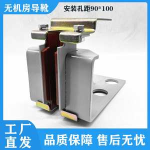 Patins de guidage d'ascenseur Boao 100x90mm en métal rotatif industriel pour pièces d'ascenseur - Product Image 5