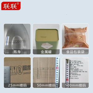 10 Inch Continue Digitale Vervaldatum Codeermachine Online Tij Inkjet Printer - Product Image 5