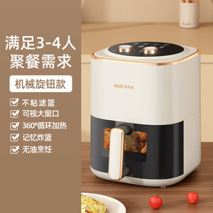 Horno Freidora de Aire AUX 5L-6L Inteligente Multifuncional Totalmente Automático Eléctrico Saludable para Freír, Forma Redonda - Product Image 3