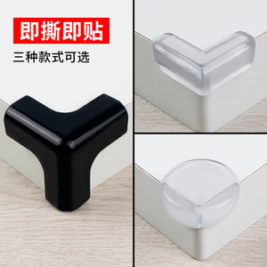 Anti Collision Corner <b>Protectors</b> L Shape Plastic Safety Edge Guards For Baby Child Protection Universal <b>Table</b> Right Angle Covers - Product Image 4