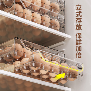 Egg <b>Storage</b> <b>Box</b> Refrigerator <b>Drawer</b> Type Multi Compartment With Lid Airtight Kitchen Shockproof Egg Holder - Product Image 1