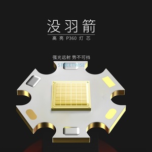 Projecteur LED rechargeable Smiling Shark P360, haute puissance, longue portée, lampe de travail extérieure - Product Image 2