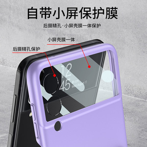 Convient pour l'étui de téléphone Zflip4, support de bracelet d'écran pliable de protection, <span class=keywords><strong>4</strong></span> - Product Image 2