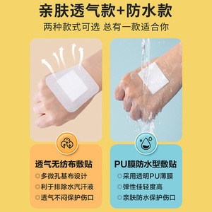 Parche Adhesivo Estéril Oqi para Cordón Umbilical de Recién Nacidos, Transpirable, Impermeable, para Baño, Vacunación y Uso Médico - Product Image 2