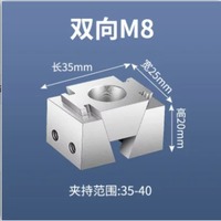 M6 M8 M10 M12 Étau de précision fixe latéral pour centre d'usinage CNC, avec bloc d'expansion à coin OK Clamp, 1 pièce