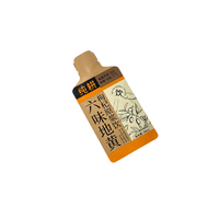 Sachet souple à bec verseur de forme irrégulière pour liquides, 30 ml, petite capacité, pour extrait de plantes et jus