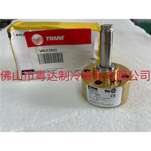 โซลินอยด์วาล์ว Trane รุ่น VAL02843 ขนาดพอร์ต 1/2 นิ้ว แรงดัน 0-10 บาร์ สำหรับระบบทำความเย็น - Product Image 1