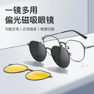 Поляризованные солнцезащитные очки HIGO с ультрафиолетовым магнитным рукавом, зеркальная оправа для ПК, материал, сочетается с очками для близорукости
