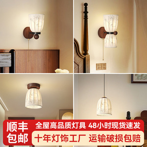 Lámpara de pared de estilo chino con pantalla de tela, control de interruptor Led E27 para sala de estar, dormitorio, pasillo - Product Image 4