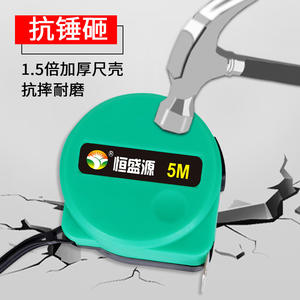 Cinta métrica de acero inoxidable Hengshengyuan de 5 m con enrollamiento automático y hoja de alta visibilidad para construcción y topografía - Product Image 5