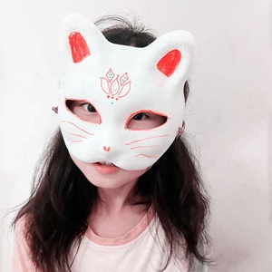 Sinh Thái Thân Thiện Đúc Bột Giấy Động Vật Mặt Nạ Trắng Đồng Bằng Tự Làm Mặt Nạ Cho Masque - Product Image 2