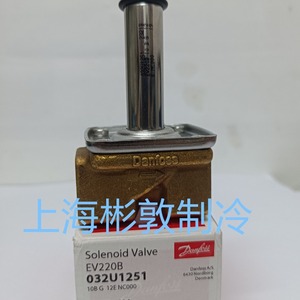 วาล์วโซลินอยด์ Danfoss รุ่น Ev220b 032u1251 G 1/2 Iso 228-1 วาล์วควบคุมระบบทำความเย็น - Product Image 5