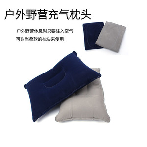 Almohada de Viaje Inflable Rectangular 28x26x14cm Gris Claro Azul Oscuro Portátil para Camping y Aire Libre, Cojín de Soporte - Product Image 1