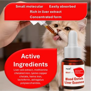 Gotas de Esencia de Sangre Concentrada <span class=keywords><strong>para</strong></span> <span class=keywords><strong>Perros</strong></span>, Suplemento Nutricional, Mejora la Anemia, Estimula el Apetito, Refuerza el Sistema Inmunológico - Product Image 5