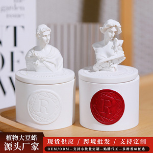 Bougie parfumée cylindrique en résine blanche avec couvercle décoratif, décoration d'intérieur, cadeau - Product Image 4