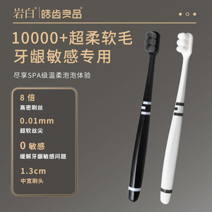 แปรงสีฟันขนแปรงนุ่ม 10,000 ชิ้น ยี่ห้อ Yangzhou ขนแปรงสีดำและสีขาว บรรจุภัณฑ์แยกชิ้น สำหรับใช้ในครัวเรือน ดูแลสุขภาพช่องปาก - Product Image 6