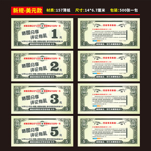 Tarjeta de Servicio Postventa Personalizada de Shenzhen, 140x67mm, Papel Recubierto, Impresión de Alta Definición, Diseño de Tarjeta de Visita - Product Image 4