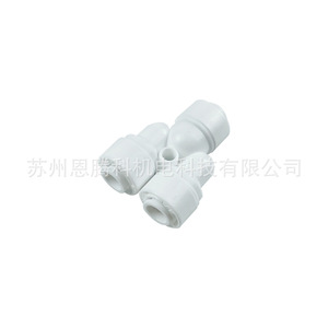 Conector en T tipo Y Entengke de 1/4 y 3/8 pulgadas con conexión de manguera para sistemas de ósmosis inversa y riego de jardín - Product Image 4