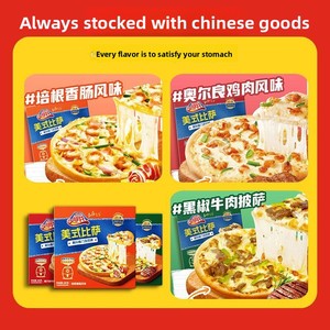 Confezione da 4 <span class=keywords><strong>Pizza</strong></span> al Formaggio per Bambini, Colazione Istantanea, Riscaldabile al Microonde, Pronta da Mangiare - Product Image 6