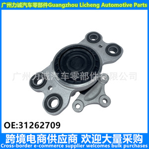 ตัวยึดเครื่องยนต์ด้านซ้ายสำหรับ XC90 V70 S80ของ Volvo S60 XC60ยางรุ่น31262709และวัสดุอลูมิเนียม - Product Image 5