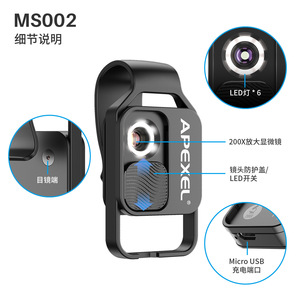 Mobile Phone Microscope 200X Magnification For Gemstone Identification And Biology Experiments Plastic Geometric Shape - Product Image 3