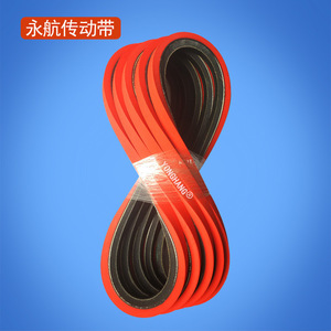 B1200 Reinforced V <b>Belt</b> 3mm <b>Red</b> Glue For Bamboo Skewer Woodworking Machines Wear Resistant Long Service Life - Product Image 4