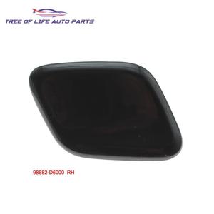 Couvre-phares avant Kia 98681 D6000 98682 D6000 Garniture en plastique pour Optima K5 - Product Image 3