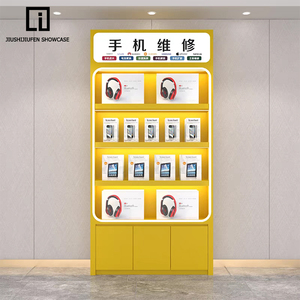 Hiện đại thân thiện với môi Treo Tường Gỗ & kim loại phụ kiện điện thoại hiển thị đứng phong cách điện thoại di động Kệ tổ chức - Product Image 1