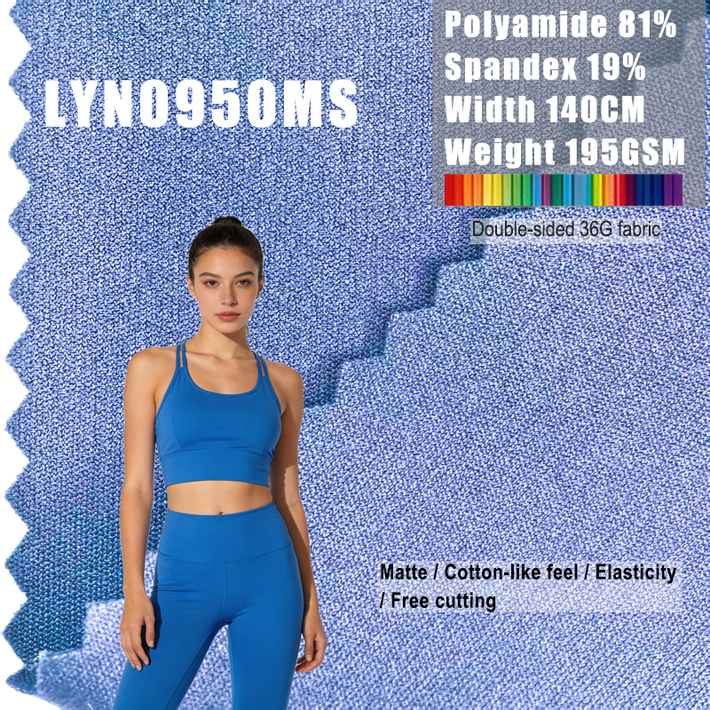 Matte Cotton Feel Breathable Light Stretch Double Face Nylon Fabric 195GSM Medium Weight for Leggings Sport Bras Tops Yoga