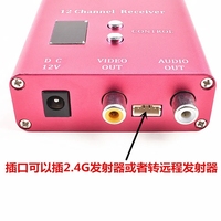 Transmetteur vidéo analogique sans fil haute puissance 1,2 G 8 W, système de transmission FPV 12 canaux pour modèles RC, drones et avions