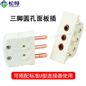 ขั้วต่อเทอร์โมมิเตอร์แบบต้านทานแพลตตินั่ม PT100 รูปตัวยูสามแกน, ปลั๊กตัวเมียแบบ K-type, ขั้วต่อ RTD, ขาทองแดง - Product Image 4