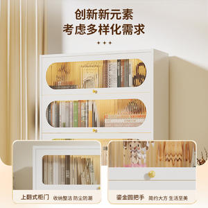 Bibliothèque Iyanen avec portes, armoire de rangement en métal à ouverture rabattable pour la maison, salon, étagère de présentation - Product Image 1