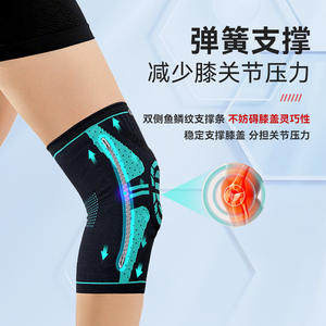 Attelle de genou de sport en silicone élastique de marque japonaise, soutien à ressort pour le basketball, la randonnée, la fixation des articulations patellaires - Product Image 2