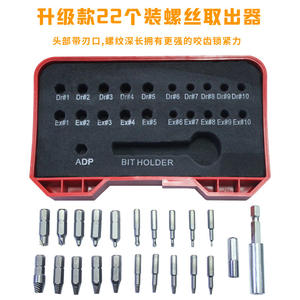 Juego de 22 Piezas de Extractores de Tornillos de Acero de Alta Velocidad, Extractor de Tornillos Rotos, Herramienta de Extracción de Roscas Invertidas para Tornillos - Product Image 4