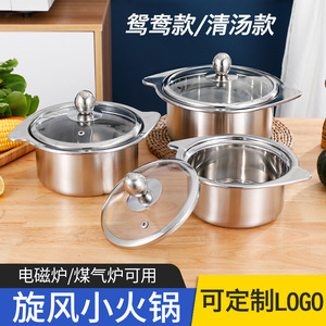 Stainless Steel Hot Pot With Lid 2.1L 4L Double <b>Boiler</b> For Induction Cookers Commercial Use - Product Image 2