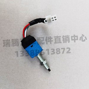 Interruptor de Luz de Freno 100352000001 para Camiones Sany Heavy Industry Yingjie Wangdaojun, Pieza Original - Product Image 3