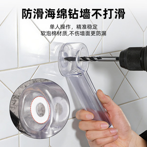 Couvercle anti-poussière pour perceuse électrique Yu Jian, matériau PP transparent, grande capacité, pour usage domestique, antidérapant, pratique - Product Image 3