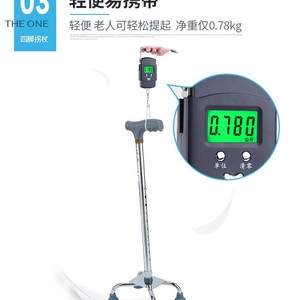 Healthy Four-legged Walking Stick Telescopic Anti-slip Lightweight For <b>Elderly</b> Home Use - Product Image 4