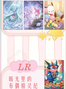 Tarjetas de Arte Pokémon YQ Selladas, Caja Misteriosa Sorpresa China, Papel, Apto para Familias, Precio Bajo al por Mayor - Product Image 3